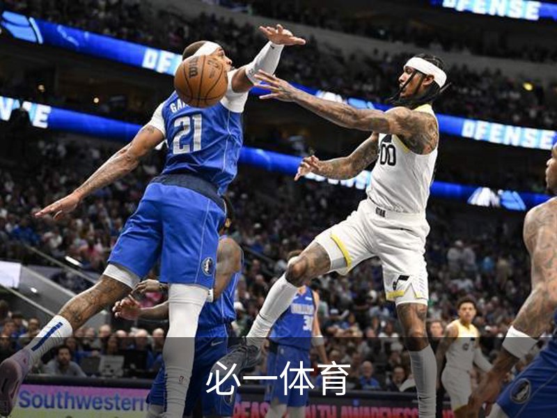 走进必一体育